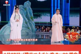 2025#安徽卫视春晚 主持人方言小品上新啦！阿进这次与青蛇白蛇之间发生了什么？《白娘子后传》精彩看点抢先看！1月27日（腊月二十八）晚上7:30来古井贡酒·年份原浆 古20#2025安徽春晚，「徽聚一堂」一起过大年！#好戏安徽#百味中国年视频封面