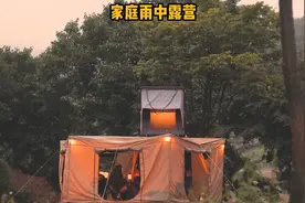 让人羡慕的一家三口周末幸福露营时光。#露营 #户外露营视频封面