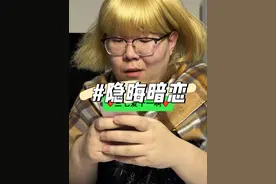 暗恋是一个人的兵荒马乱 #恋爱 #暗恋 #暗示 #土象 #暗恋是一个人的兵荒马乱视频封面