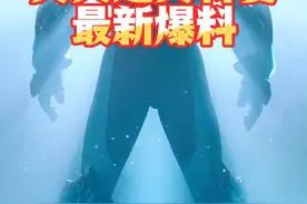 2025年新奥特曼最新爆料！ 奥美迦奥特曼切换形态还是以装甲为主！#奥特曼 #奥美迦奥特曼视频封面