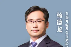 美联储再降息25个基点 专家称或引发全球央行降息潮 #A股港股出现第二波上攻行情 #专家称美联储降息或引发全球央行降息潮 #美元  #美联储 #降息视频封面