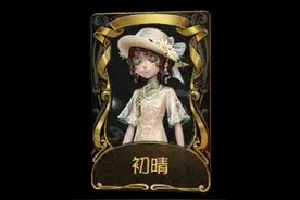 第五人格下半年可能会返场的皮肤#第五人格 #我都玩第五人格了
