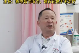 头颅长的像“小船”，明显的舟状头！矢状缝早闭！影响智力听力，建议手术治疗！#医学科普 #舟状头 #矢状缝早闭 #我的门诊故事 #硬核健康科普行动视频封面