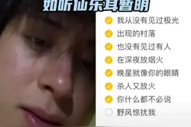 敖瑞鹏你知道的，我很少怕一个明星#敖瑞鹏 #白月梵星 #娱乐超有料 #原声