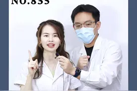 女生最怕被传染的2种皮肤病，医生教你处理#股癣 #传染 #hpv #女性安全 #硬核健康科普行动视频封面