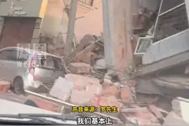 湖南商人哽咽讲述惊险逃离震后缅甸：连开十多小时不敢停，途中遭遇持枪收钱。#媒体精选计划视频封面