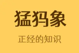虽然但是，请勿尝试#冷知识 #涨知识 视频封面