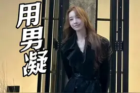 果然！还得男凝打败男凝#女性安全 #凝视 #反击