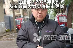 3月5日长沙，官宣！长沙这个地方要拆迁！征收方案公布！签约金额60万到80万不等，住建部：2025年将从五方面大力实施城市更新。#拆迁 #城市更新 #老百姓关心的话题 #本地新闻视频封面