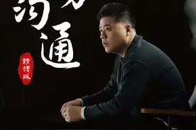 《非暴力沟通》八分钟精读版，让你的表达温柔而有力。#沟通 #人际交往视频封面