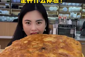 11斤河南非遗壮馍，一口入魂！ #省饭课代表  #壮馍  #妈呀太香了  #大口吃肉 #吃货的快乐视频封面