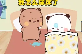 两只小熊有八百个心眼...一二布布表情包 #发给对象表情包视频封面