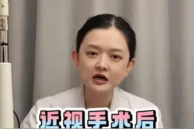 近视手术后会导致飞蚊症吗？#飞蚊症 #近视手术 #医学科普 #全飞秒近视手术 #icl晶体植入视频封面