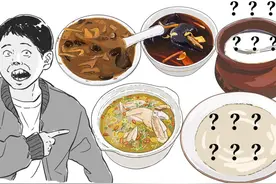 你一定喝过的中国 10 大名汤 #地域 #美食 #人文 #汤视频封面