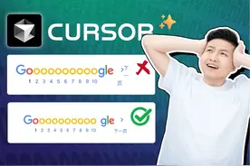 用 Cursor 写脚本，帮Google改Bug 💻 Tampermonkey