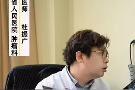 #肿瘤 #癌症 #健康视频封面