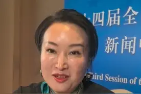 杨小华代表：建议加强对边疆民族地区教师的科学教育培训（张盖伦 王小龙 沈疏桐）视频封面