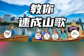 阿南带着好朋友们来唱山歌啦！不会唱山歌的我包教包会！ 一起来广西过三月三咯！#AI上广西很容易 #广西三月三大家一起嗨 #心之所向美在广西视频封面