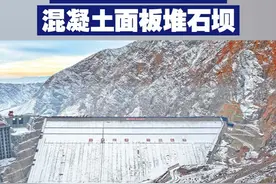 【80层楼高！我国建世界最高混凝土面板堆石坝】近日，新疆大石峡水利枢纽工程大坝封顶，最大坝高247米，相当于80多层楼高，创造混凝土面板砂砾石坝建设的世界最高纪录。视频封面