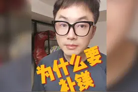 为什么要补镁？补镁的重要性！哪些食物富含镁？视频封面