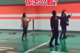 #高手 大妈为跳广场舞，在地下车库全款买下三个停车位。有网友认为花钱买快乐。你怎么看？#地下车库广场舞 #广场舞大妈 视频封面