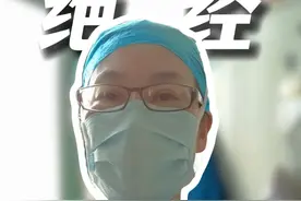 绝经后，子宫肌瘤会萎缩吗？ #子宫肌瘤 #视频仅供参考如有不适请线下就医视频封面