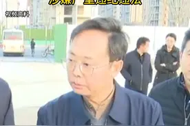 12月28日（消息），人民日报社山西分社社长何勇接受审查调查，涉嫌严重违纪违法。视频封面