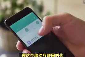 如何轻松关闭HD，释放手机内存，提升运行速度！ #科技  #it视频封面