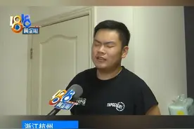 【守望先锋账号被封，小伙：“男摩西”真没必要开挂】小胡反映，前几天玩了两把游戏，账号突然被永久封禁，作为这款游戏的老玩家，他的心情很复杂。#1818黄金眼 #浙江dou知道 #媒体精选计划 #守望先锋 #封号