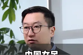 你永远可以相信中国女足！#土匪财经 #中国女足 #工资 视频封面