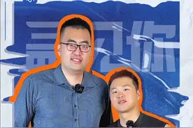 《孟见你》之孟见张兆旭（上）：今年NBA的总决赛MVP杰伦布朗居然是他的学弟？！从小就是学霸的张兆旭如何走上篮球职业道路？#孟铎 #孟见你 #张兆旭 #体育星播客视频封面