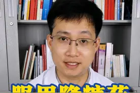 降糖药都什么时候吃？服用降糖药，有个时间表 #降糖药 #用药指南 #糖友自我管理 #硬核健康科普行动视频封面