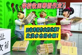 可以退暑假作业的比赛？发洪水也得去！ #飕狗摩托 #一起飕狗吧视频封面