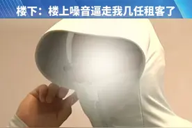 楼上：楼下设定震楼器，没完没了响，震得我耳鸣、头晕、心悸，楼下：楼上噪音逼走我几任租客了。（一）#楼上楼下因噪音问题引矛盾 #震楼器 #社会百态 #噪音扰民 #河南dou知道
