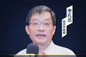 利好不断传出 如何把握这轮机会，对于票感兴趣的同学们，欢迎参加李老师四天三晚的深度学习课程#资产配置 #牛市来了吗 #李孔岳视频封面