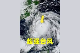 超强台风“桦加沙”，强度已达17级以上！成因是什么？ #科学#科普#知识#台风 #桦加沙