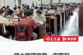 武汉大学图书馆性骚扰案一审判决，认定男生肖某行为系抓痒而非性骚扰。涉事女生败诉后发文回应，已成功保研， 顺利毕业，会继续举报。评论员：诬告者全身而退，被诬陷者却付出了重大代价，这样的结果公平吗？#武汉大学 #诬陷 #武汉大学性骚扰事件  （编辑：吴姝霖 张研（实习））