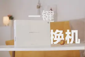 #小米平板6 大攻略来了！一共10期，每天更新，敬请期待！
