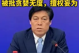 据山东省纪委监委4月22日消息：经山东省委批准，山东省淄博市委原常委，市政府原党组副书记、副市长宋振波严重违纪违法被双开。#山东 #贪婪 #主动投案 #被处理视频封面
