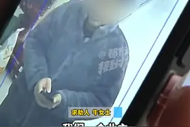 两人手机尾号相同 男子取错快递，279元的衣服已经穿上没法退了，男子：不值这么多 最多给你100元！#快递 #河南dou知道 #都市接到办视频封面