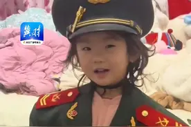 三岁女孩穿上去世爸爸的军装“这是我爸爸给我的衣服”长大我要像爸爸一样 #军人 #军属视频封面