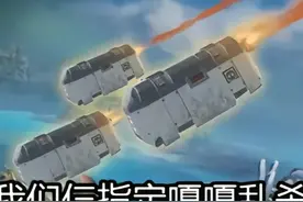 三个一号位，一人惹一队 KOOK随机组到的兄弟视频封面