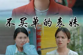 吃饭买单那是天经地义的事情，给你免单那本是情分，但是你欺负我家服务员，绝不再容忍 ~#正能量短剧 #剧情视频封面