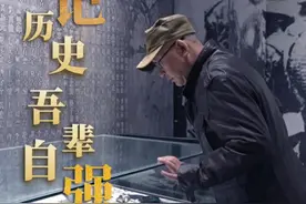 #湖南卫视新闻联播 #系列报道 #大国文脉 
第五集：建川博物馆
博物馆承载着历史，凝结着记忆，是看得见的民族精神，是摸得到的文明根脉。建川博物馆是中国目前规模最大的民营博物馆聚落。20多年来，民营企业家樊建川倾尽积蓄购置藏品，陆续在各地建成了65座场馆，涵盖抗战、民俗、改革开放等众多主题。如今，建川博物馆已累计接待参观者超过三千万人次。越来越多的年轻人来到这里，从历史中汲取奋进的力量。
25日18点30分，关注《湖南新闻联播》，看建川博物馆留住民族记忆。（来源：湖南卫视新闻）视频封面