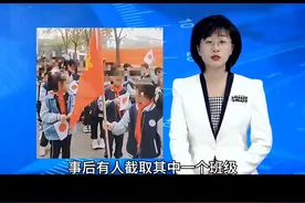#苏州一学校运动会有学生举日本国旗？教育局：模拟亚运会入场