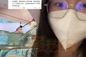 女子医院挂专家号看诊 做完所有检查后被告知专家已下班 医院：可以重新挂号 再找个医生看 1月15日（采访时间）四川成都 （来源：邓春燕（备孕中））视频封面