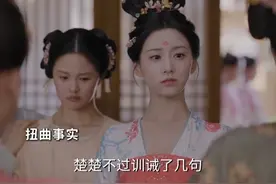 #韶华若锦开播 想欺负我的人？我不同意！#韶华若锦