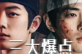 《藏海传》凭什么能未播先火？弄明白这三大爆点