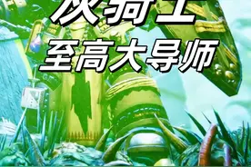 战锤40k：莫塔里安设伏灰骑士至高大导师谁会是赢家 #战锤40k #战锤 #steam游戏 #策略游戏 #游戏内容风向标 
游影小怪兽出品《混沌之门恶魔猎人》整活系列视频封面