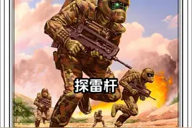 你知道战场上除了金属探测仪用来排雷，其实还有一种简单高效的方法吗？这些操作保准你绝对没见过！#军事科普 #军事科技视频封面